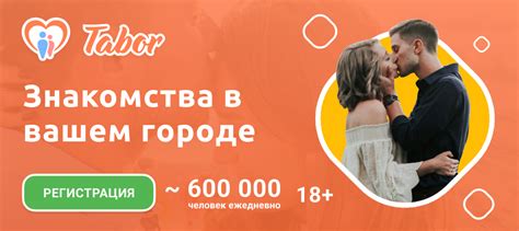 сайт знакомств b|Знакомства на Tabor.ru